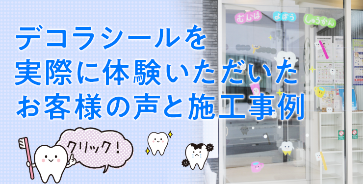 スマホ用の画像