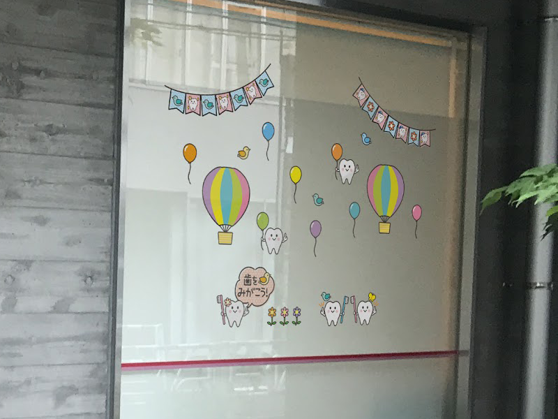 歯をみがこう！スプリング