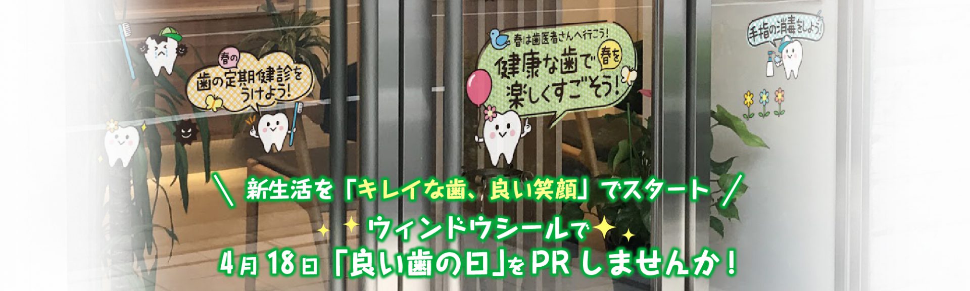 PC用の画像