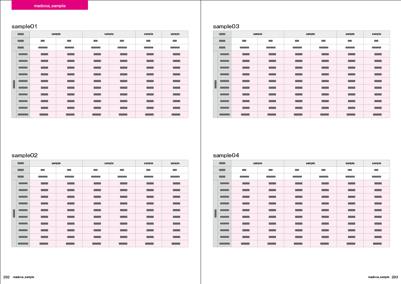 InDesign-表組（ひょうぐみ）がサクサク作れる小ワザ紹介