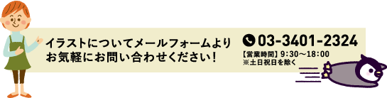 超便利 イラレで描いたイラストを一瞬で手描き風にみせる機能