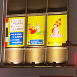 新店舗タイマッサージ店のイラストデザインから屋外看板ができるまで