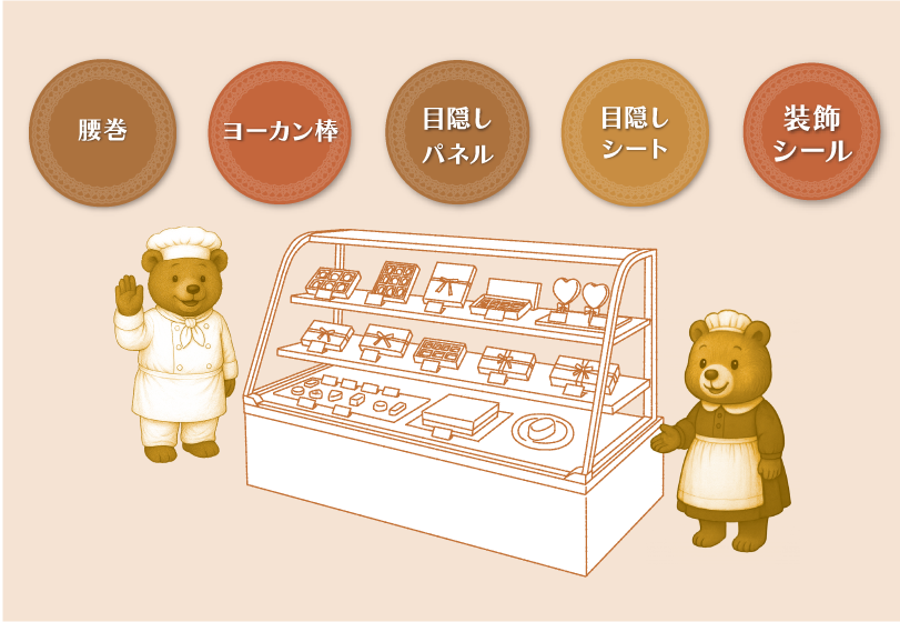 かんたん綺麗に設営撤去できる！？バレンタインなどに催事什器の装飾